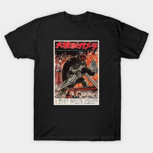 VINTAGE GAMERA POSTER - 1965 T-Shirt